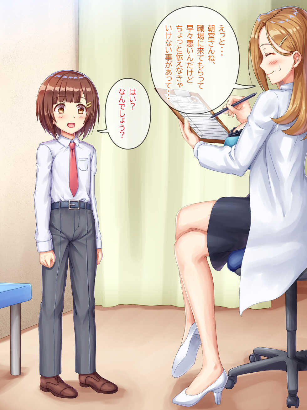 [Doujin Feti (Saduka)] Otokonoko ga Futanari Byouin no Nurse ni Nattara Mesu Ochi Fukahi na Ken - Page 8