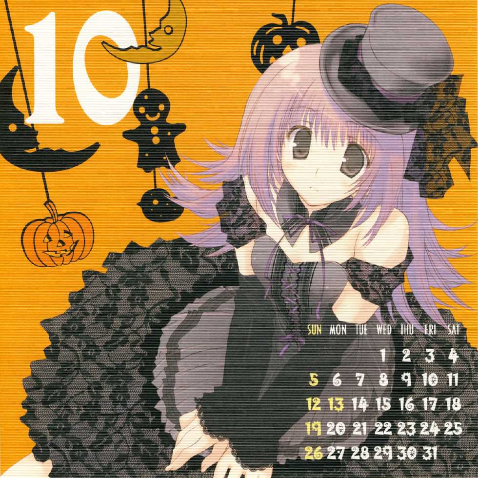 (C73) [CUT A DASH!! (Mitsumi Misato, Amaduyu Tatsuki)] 2008 Calendar (Various) - Page 11