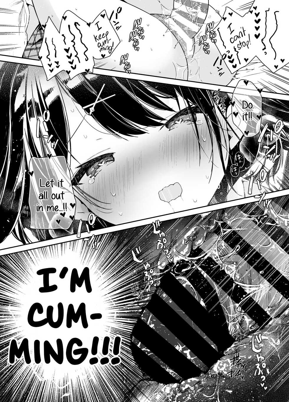 [Mutou Koucha] Kanojo to Kyuukyoku no Ichaicha Ecchi [English] [Digital] - Page 22