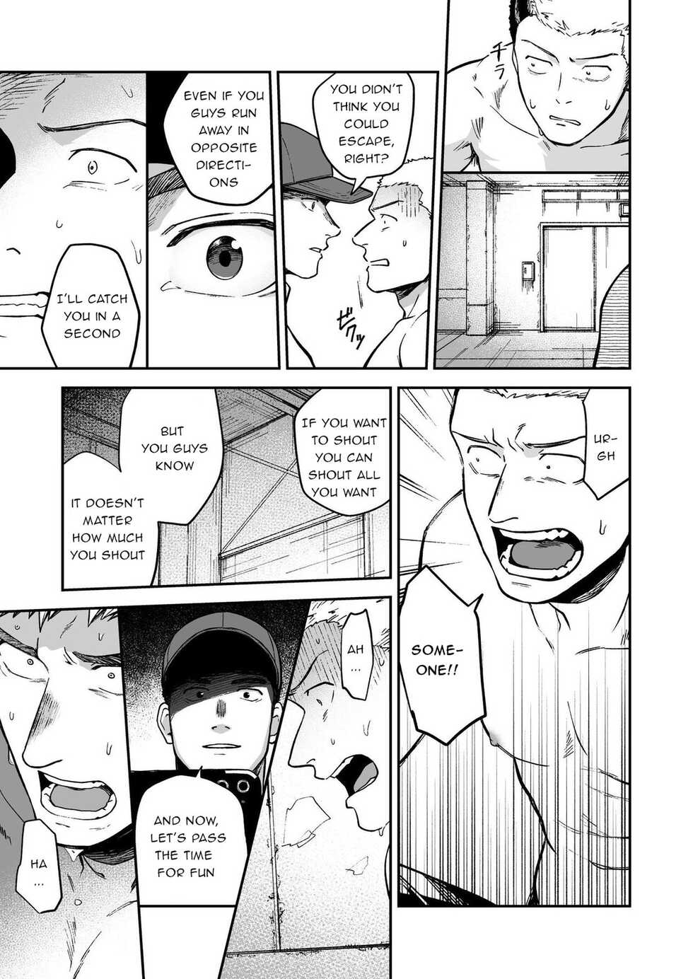 [Bou Zukan (kemukemuke)] Choushi ni Notta Yankee ga Hinmukareru Hanashi [English] - Page 10