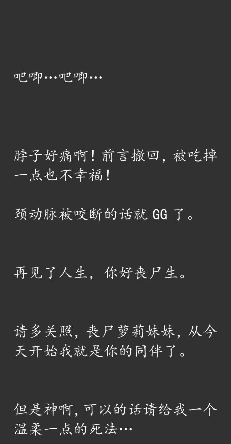 (C92) [Hitomaru] Gensou Seibutsu Zukan 17 JyuShiChi [Chinese] - Page 7