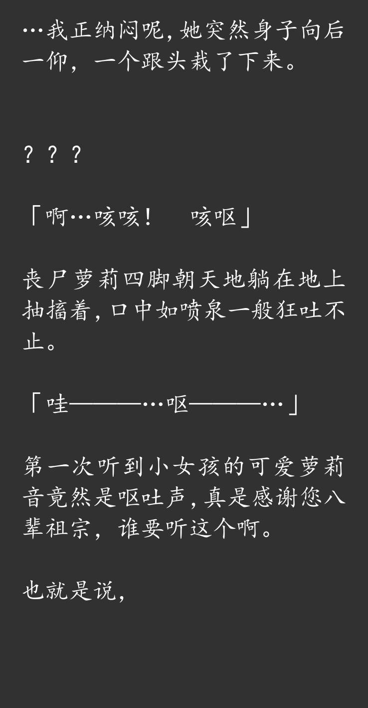 (C92) [Hitomaru] Gensou Seibutsu Zukan 17 JyuShiChi [Chinese] - Page 10