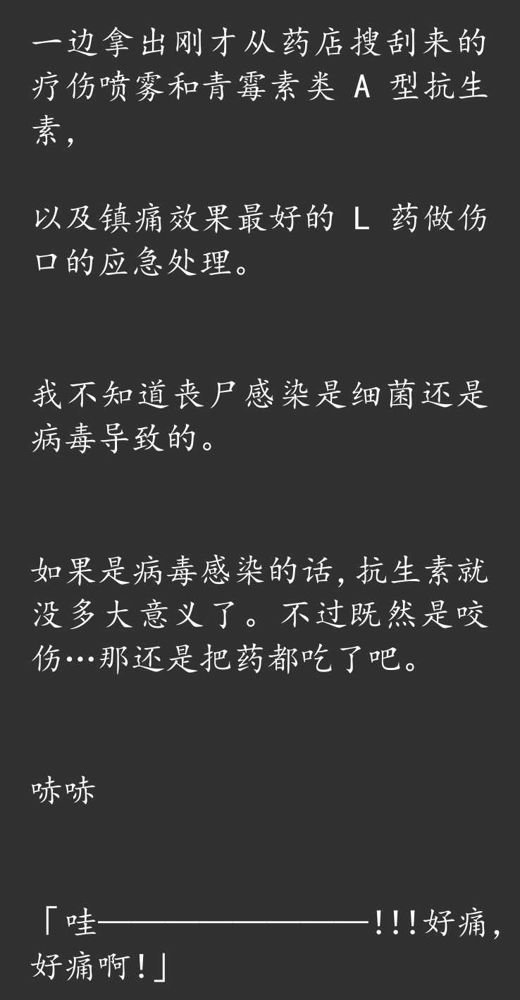 (C92) [Hitomaru] Gensou Seibutsu Zukan 17 JyuShiChi [Chinese] - Page 13