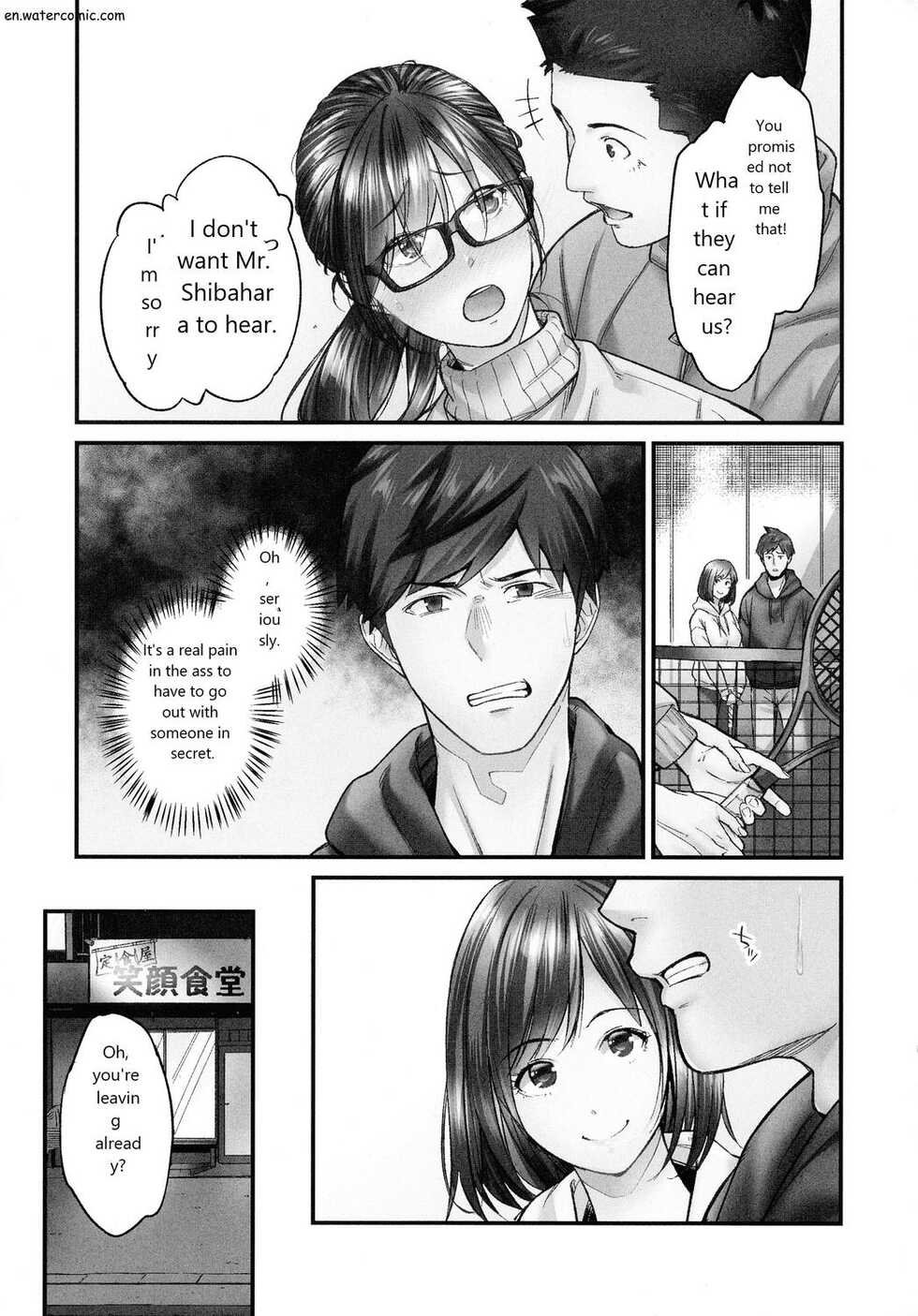 [いぶろｰ｡] じみへんっ!!～地味子も乱れる絶頂性交～ - Page 34