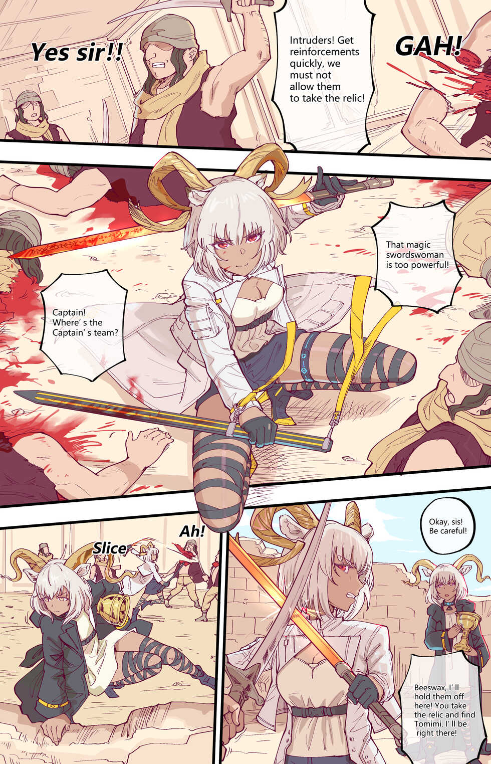 [guangmi] 殺 人 誅 心 [all ver] - Page 26