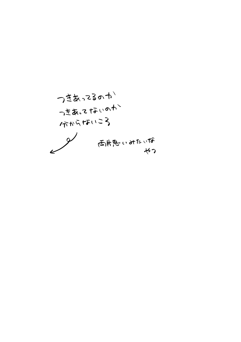 [Tapioca no Yu (Mochi Wakamaru)] kiss and cry (Dead by Daylight) [Digital] - Page 13