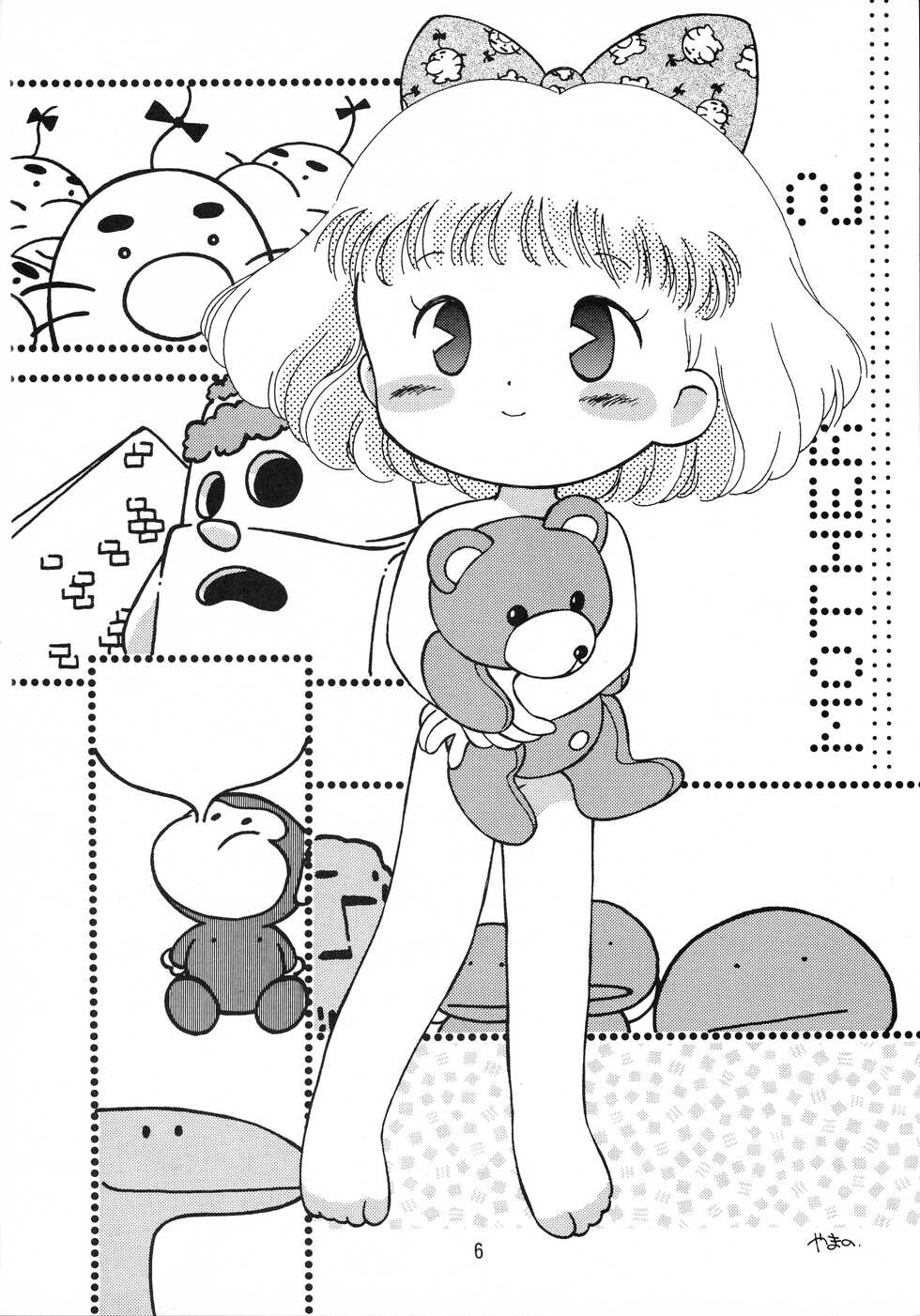 (C47) [RPG Company (Various)] Jiyuu Tamashii (Sailor Moon, Ah! My Goddess) - Page 6