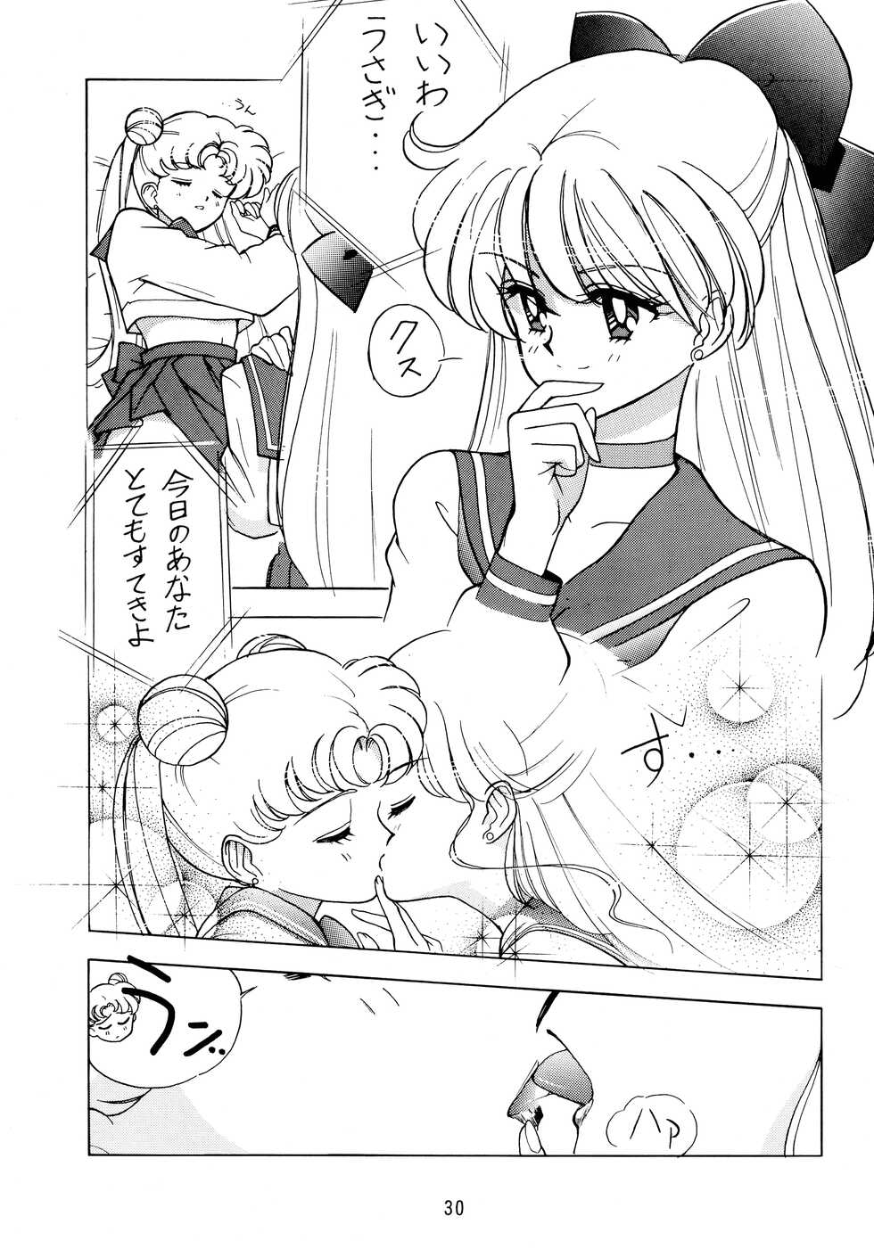 (C47) [RPG Company (Various)] Jiyuu Tamashii (Sailor Moon, Ah! My Goddess) - Page 30