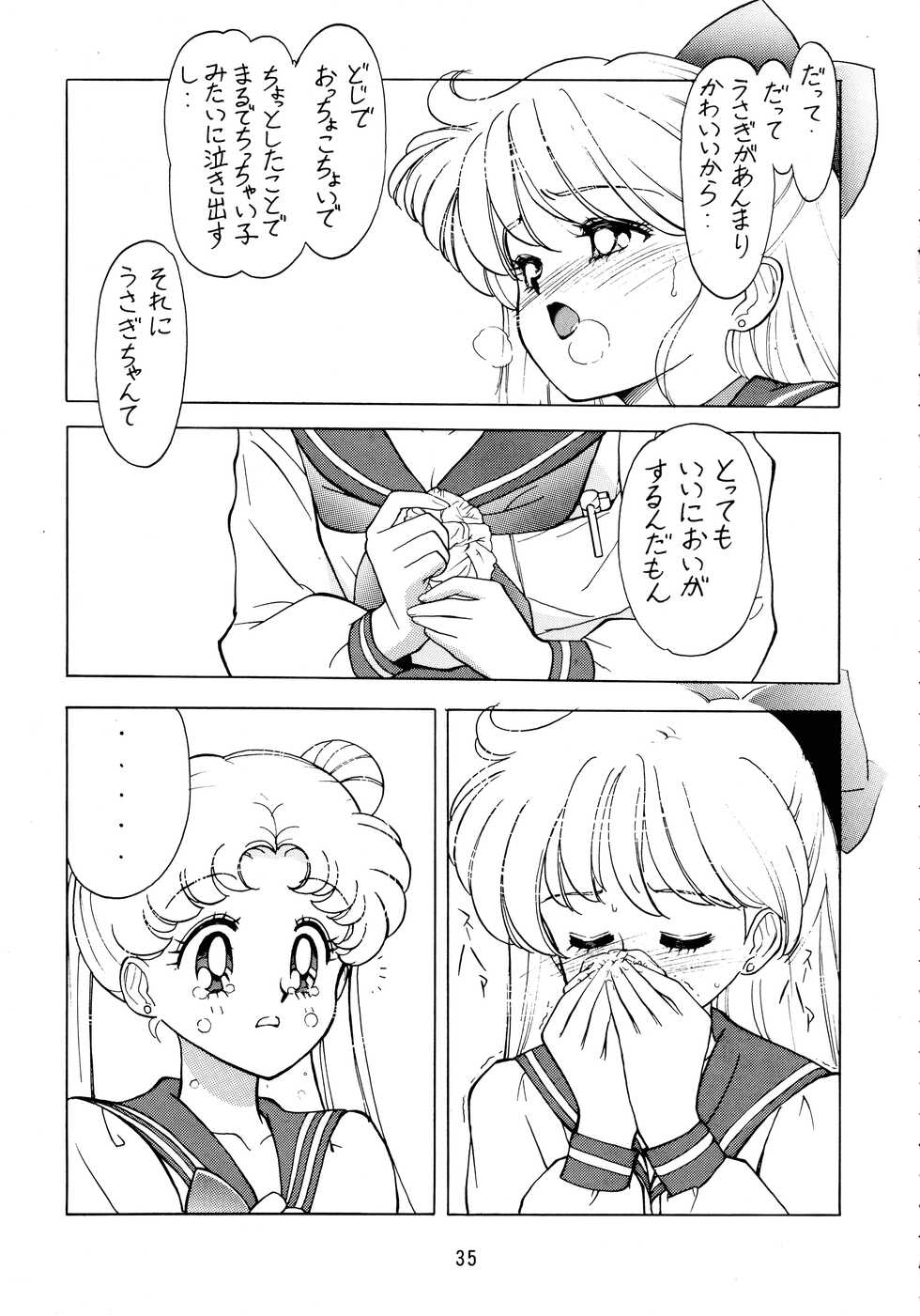 (C47) [RPG Company (Various)] Jiyuu Tamashii (Sailor Moon, Ah! My Goddess) - Page 35