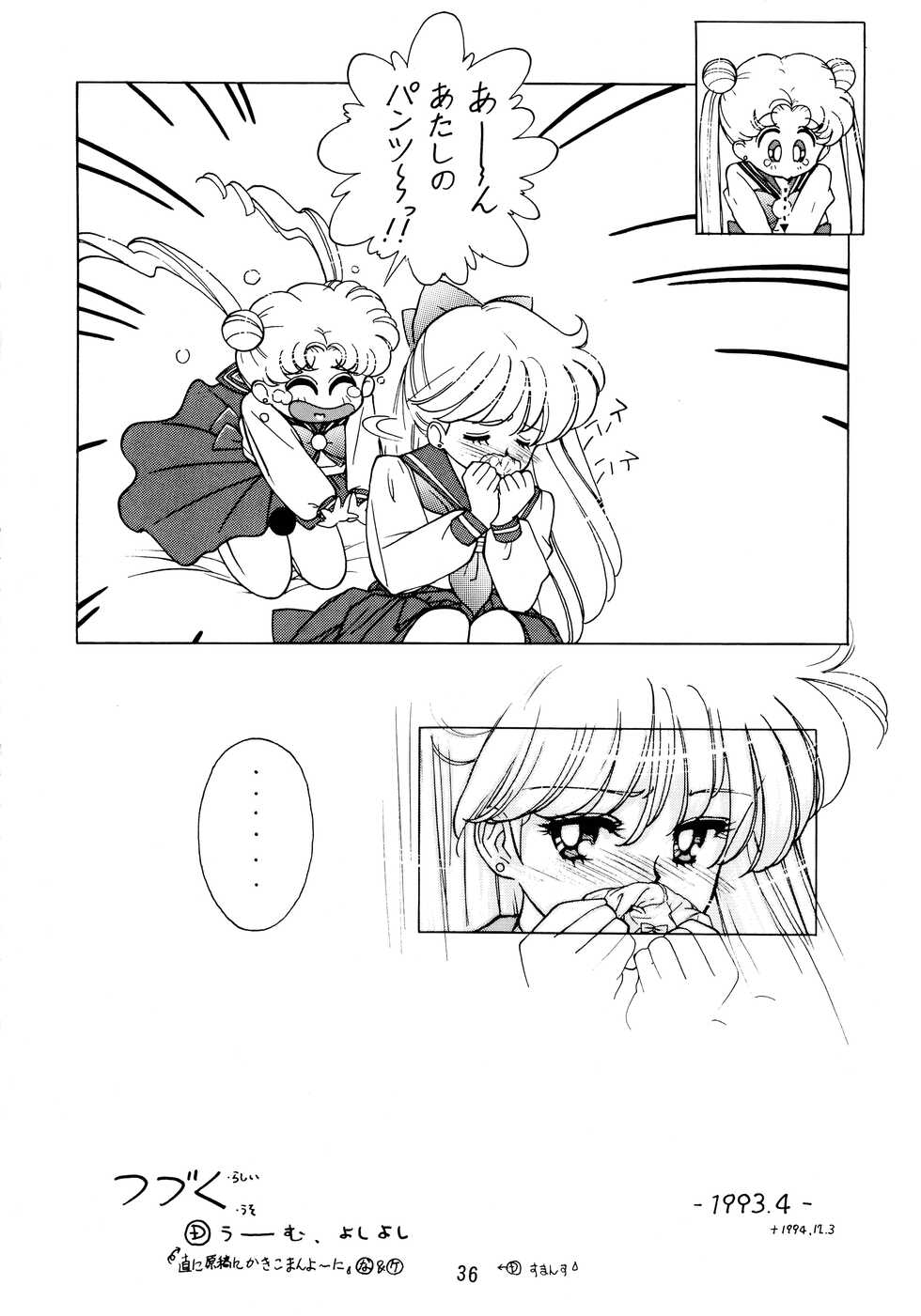 (C47) [RPG Company (Various)] Jiyuu Tamashii (Sailor Moon, Ah! My Goddess) - Page 36