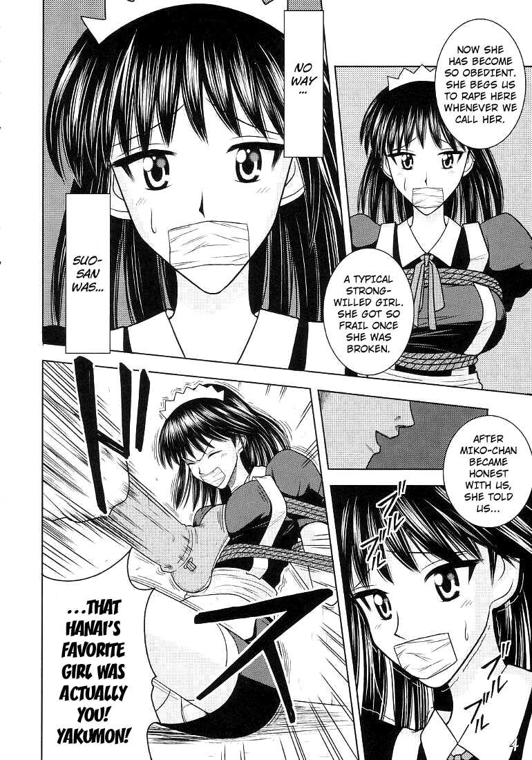 [Akiyama Production (Cloud Shouta)] Slave Rumble (School Rumble) [English] [Kuraudo] - Page 5