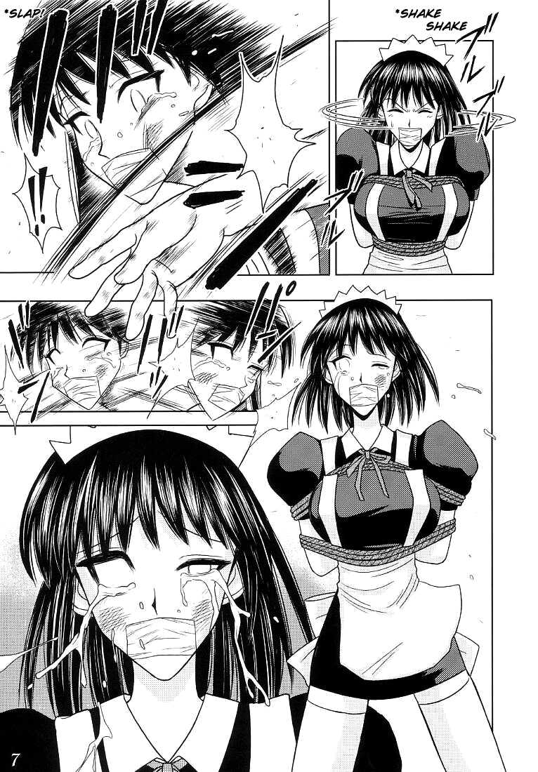 [Akiyama Production (Cloud Shouta)] Slave Rumble (School Rumble) [English] [Kuraudo] - Page 8