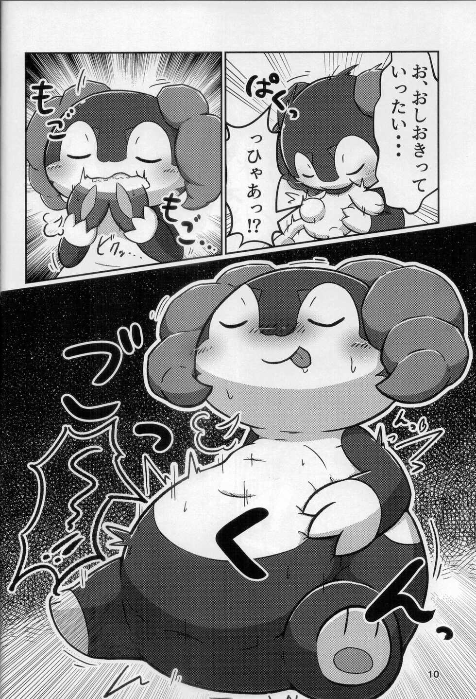 (Kemoket 9.5) [Dounatsu Kyookai (Various)] PokeVore (Pokémon) - Page 8