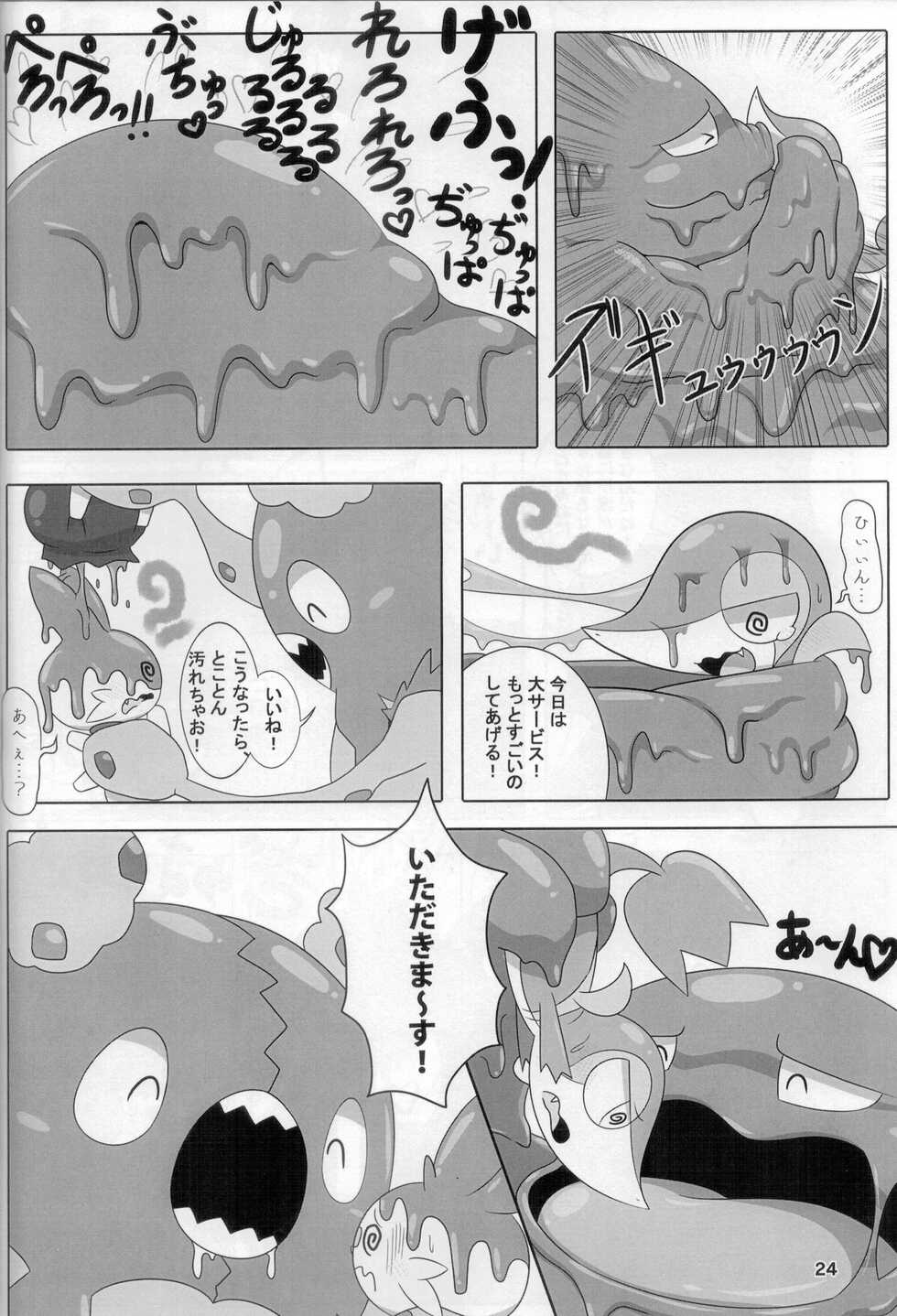 (Kemoket 9.5) [Dounatsu Kyookai (Various)] PokeVore (Pokémon) - Page 22