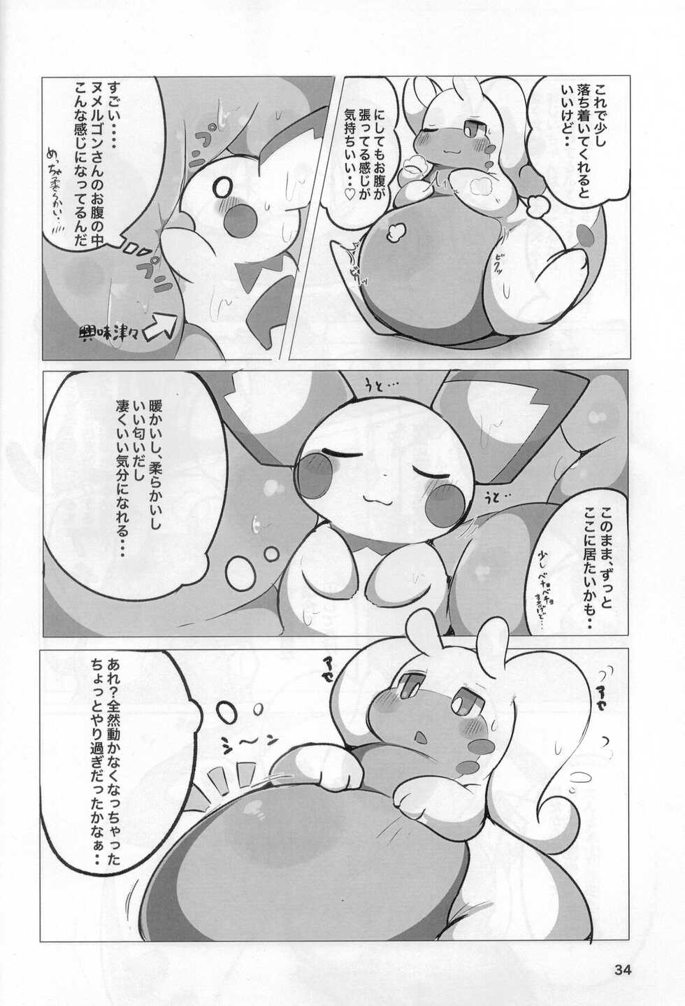 (Kemoket 9.5) [Dounatsu Kyookai (Various)] PokeVore (Pokémon) - Page 32