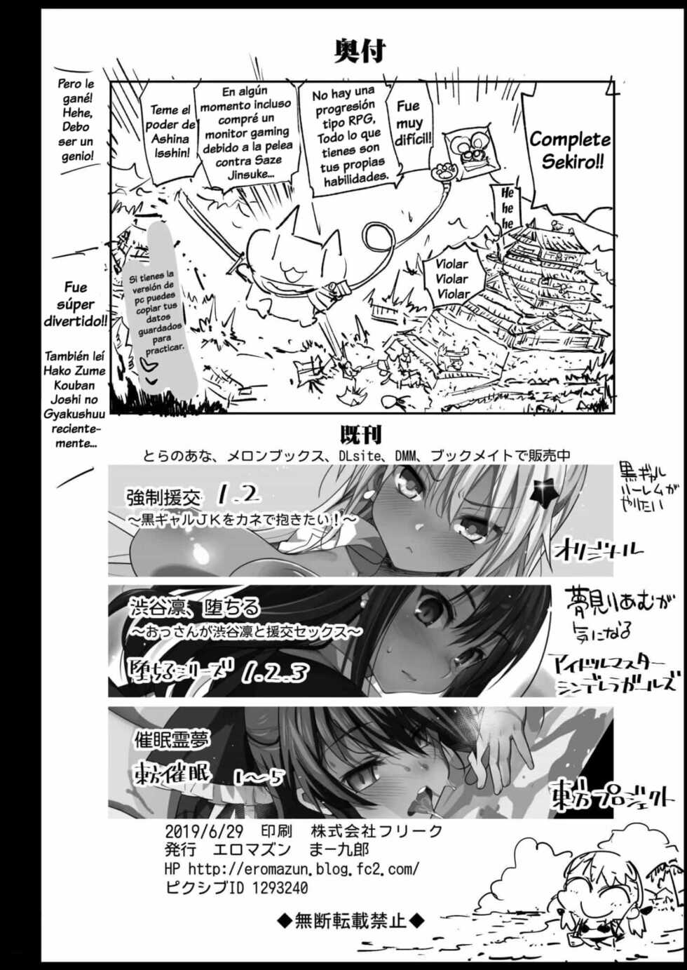 [Eromazun (Ma-kurou)] Kyousei Enkou 3 ~Kuro Gal JK o Kane de Dakitai~ (Neon Genesis Evangelion) [Spanish] [Digital] - Page 39