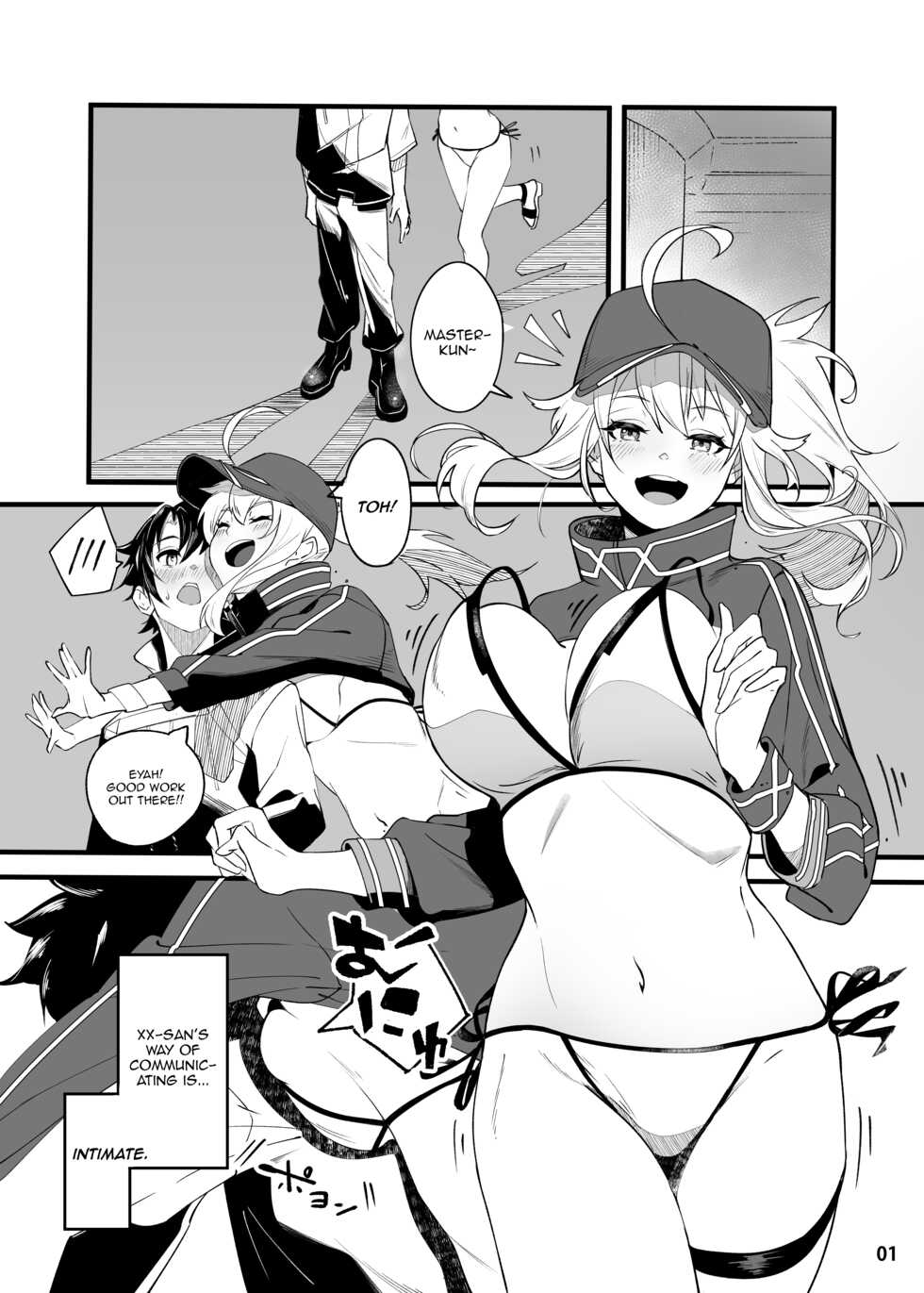 [picapica Suppa (suppa)] In Sci-Fi -Fujimaru Ritsuka wa Heroine XX to Nengoro ni Nareru ka- (Fate/Grand Order) [English] [Digital] - Page 1