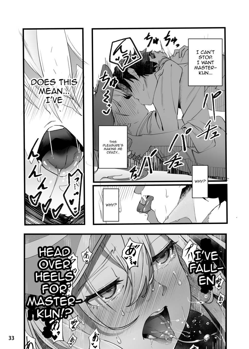 [picapica Suppa (suppa)] In Sci-Fi -Fujimaru Ritsuka wa Heroine XX to Nengoro ni Nareru ka- (Fate/Grand Order) [English] [Digital] - Page 34