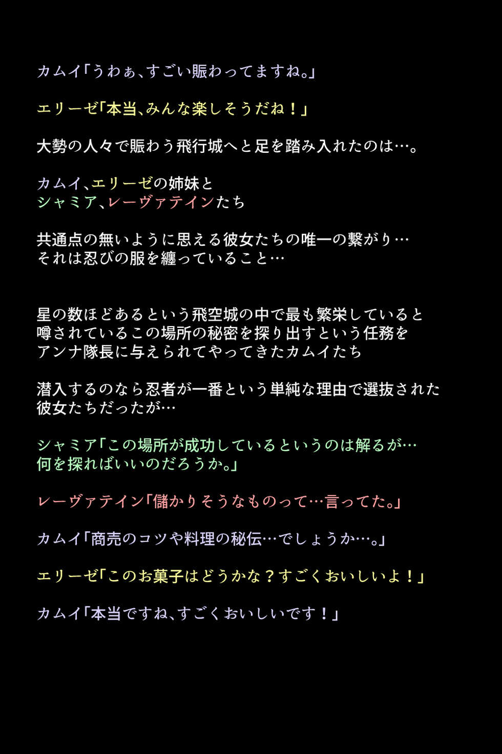 [DEEP RISING (THOR)] Moshi Eiyuu-tachi ga Seiyoku Shori no Omocha ni Sarete shimattara!? (Fire Emblem Heroes) - Page 6