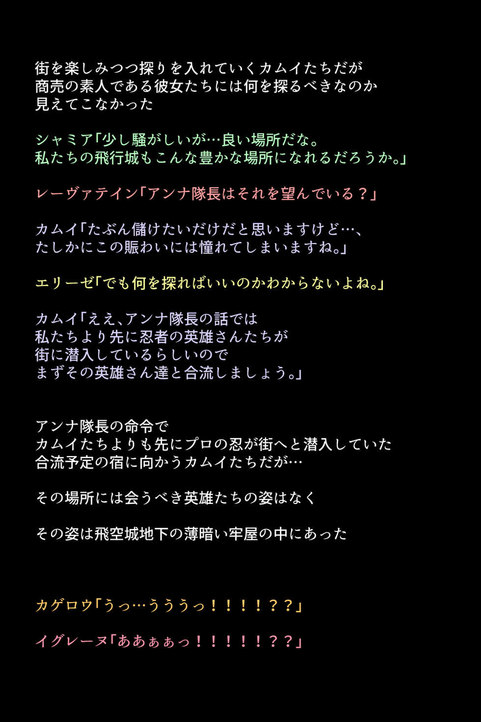 [DEEP RISING (THOR)] Moshi Eiyuu-tachi ga Seiyoku Shori no Omocha ni Sarete shimattara!? (Fire Emblem Heroes) - Page 7
