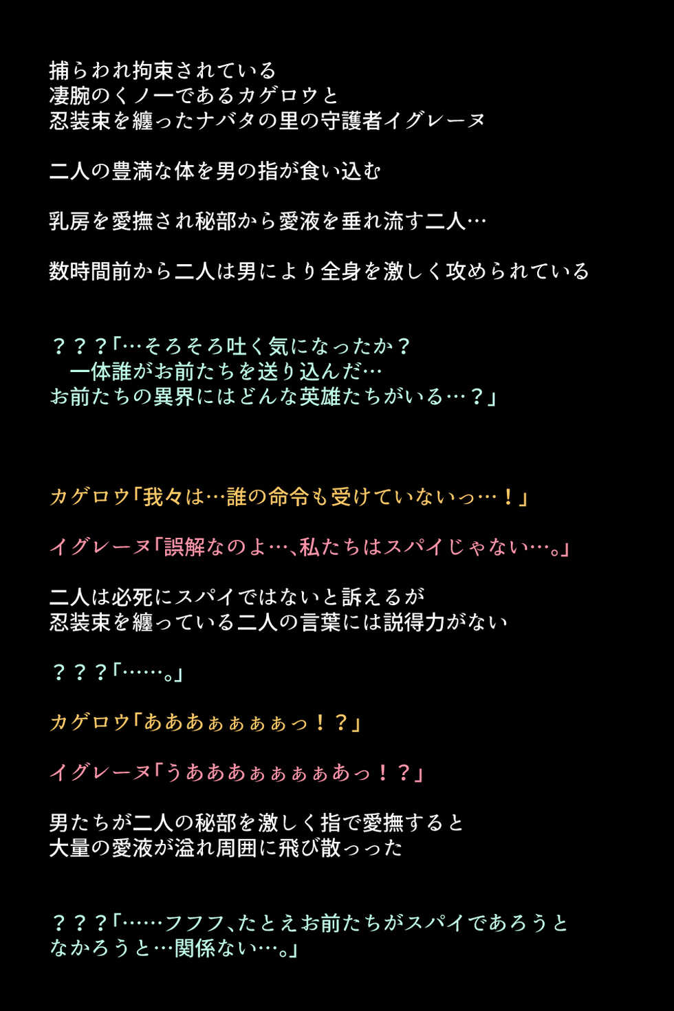 [DEEP RISING (THOR)] Moshi Eiyuu-tachi ga Seiyoku Shori no Omocha ni Sarete shimattara!? (Fire Emblem Heroes) - Page 8