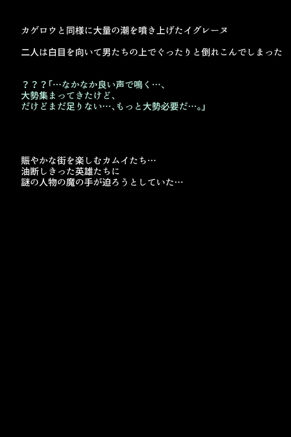 [DEEP RISING (THOR)] Moshi Eiyuu-tachi ga Seiyoku Shori no Omocha ni Sarete shimattara!? (Fire Emblem Heroes) - Page 13