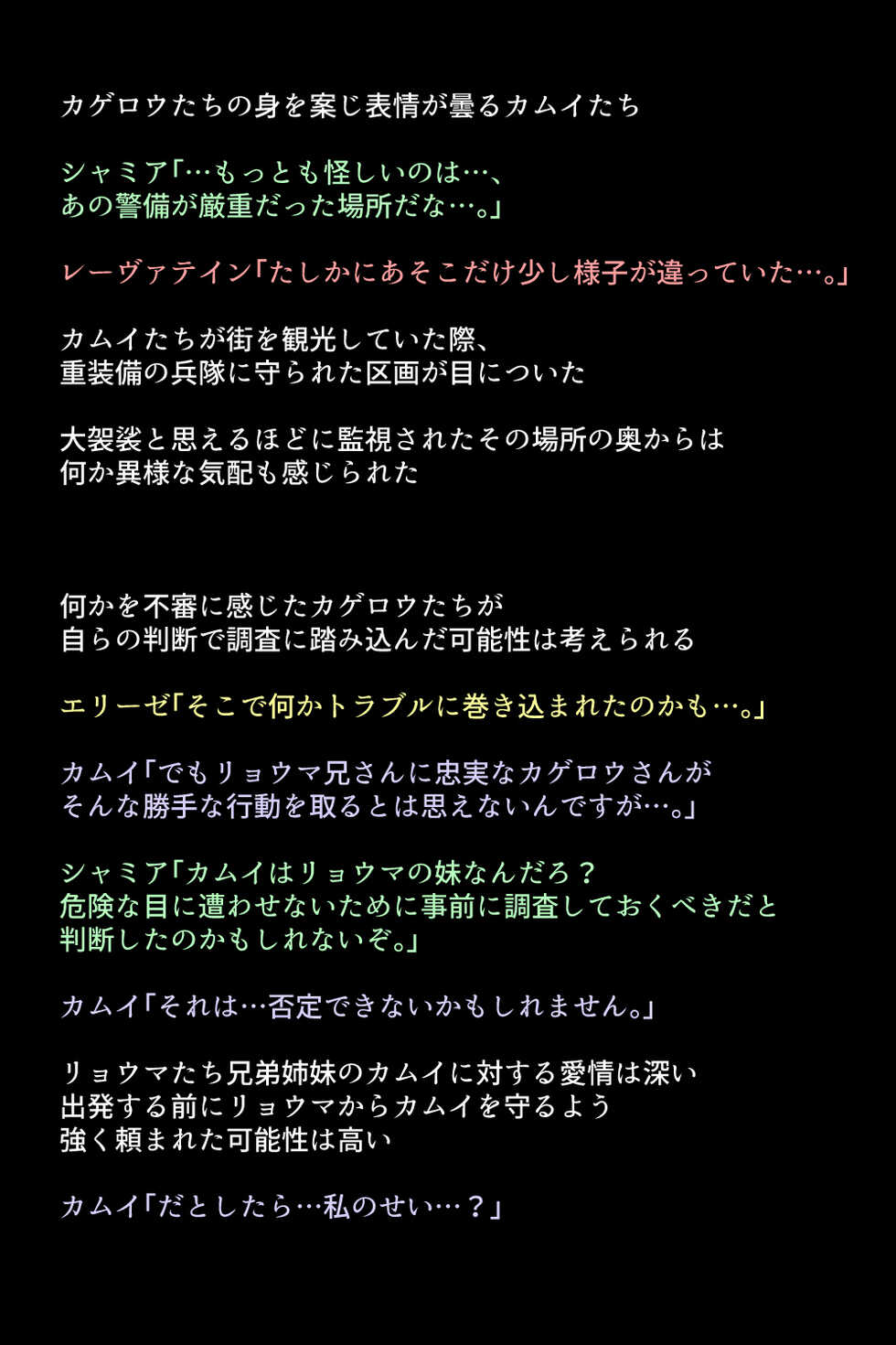 [DEEP RISING (THOR)] Moshi Eiyuu-tachi ga Seiyoku Shori no Omocha ni Sarete shimattara!? (Fire Emblem Heroes) - Page 16