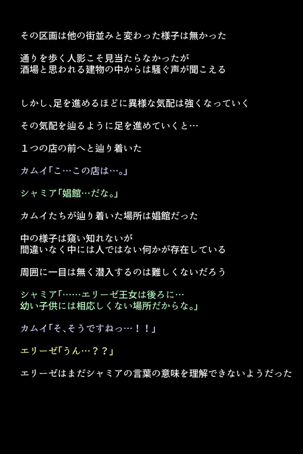 [DEEP RISING (THOR)] Moshi Eiyuu-tachi ga Seiyoku Shori no Omocha ni Sarete shimattara!? (Fire Emblem Heroes) - Page 18