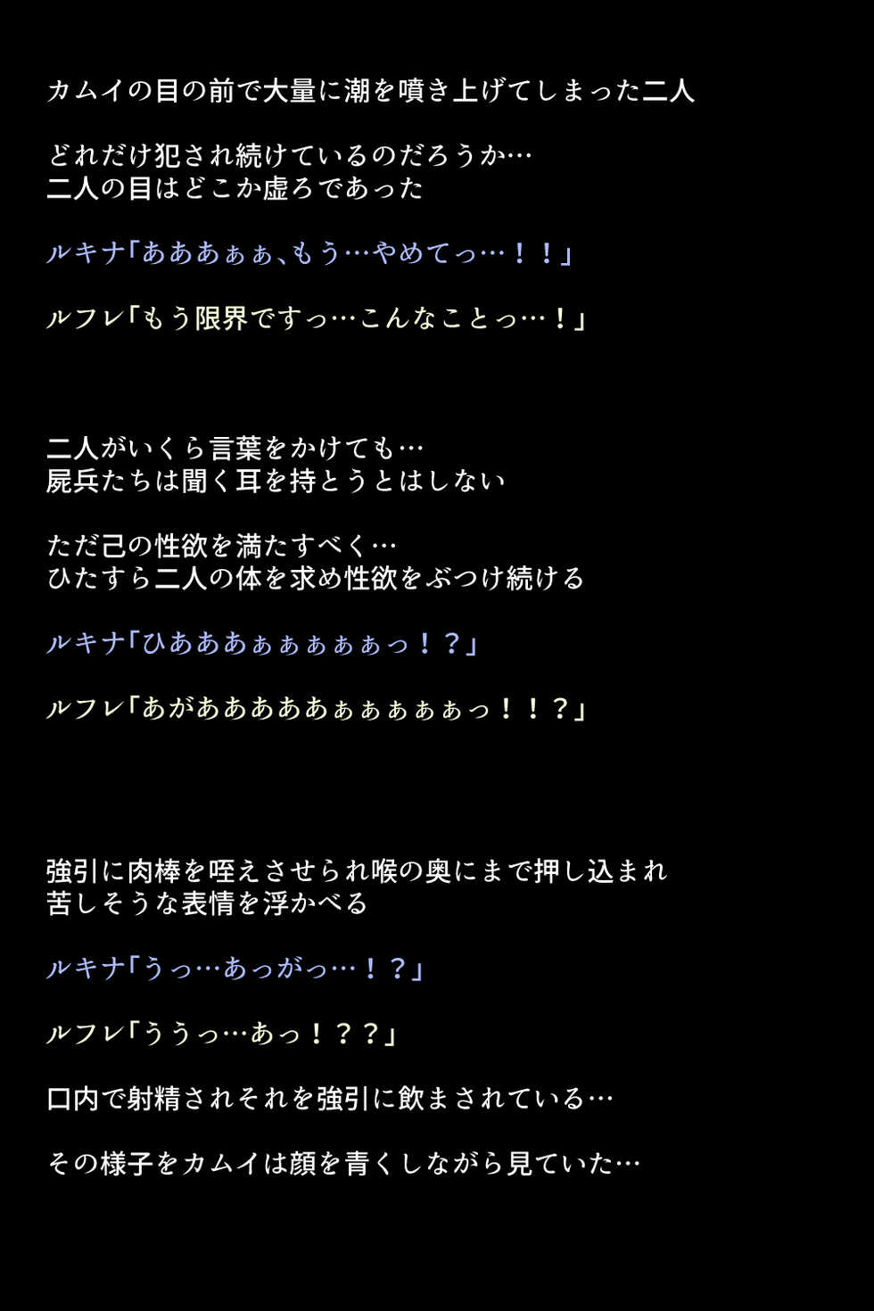 [DEEP RISING (THOR)] Moshi Eiyuu-tachi ga Seiyoku Shori no Omocha ni Sarete shimattara!? (Fire Emblem Heroes) - Page 38