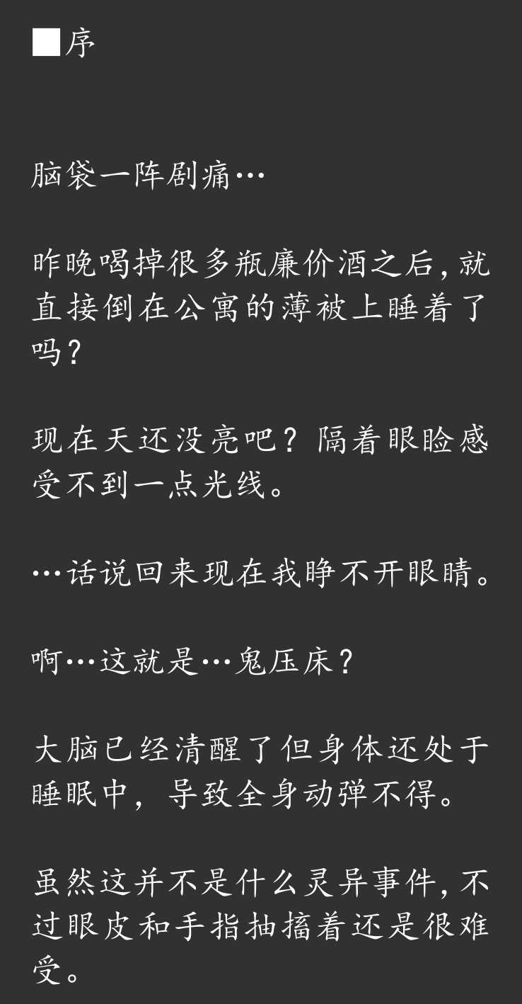 (C93) [Hitomaru] Gensou Seibutsu Zukan 18 JyuHachi [Chinese] - Page 3