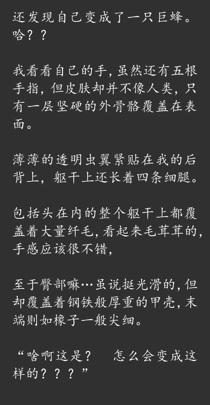 (C93) [Hitomaru] Gensou Seibutsu Zukan 18 JyuHachi [Chinese] - Page 10