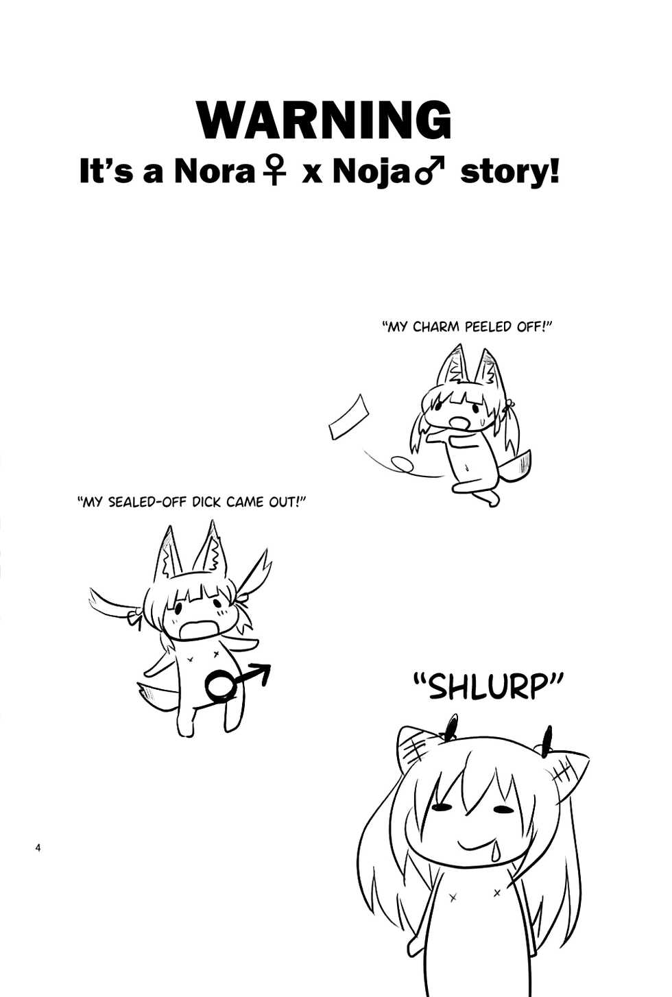 (C94) [Kirimochi Texture (Yoyoyoyou)] Hayaku xx Shitai (Nora Cat) [English] [biribiri] - Page 3