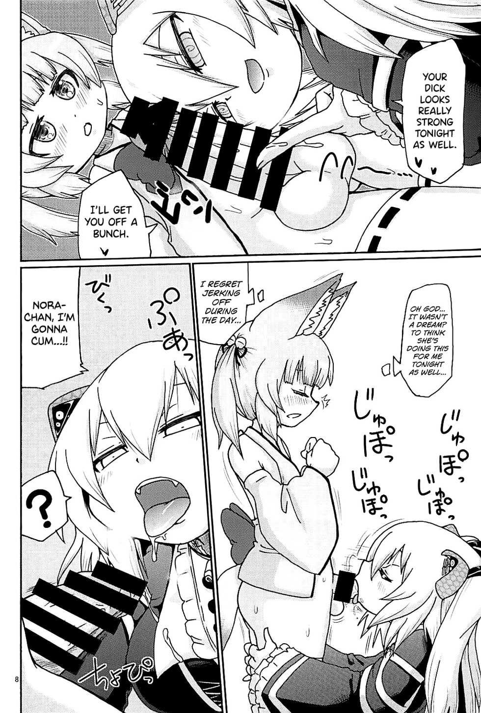 (C94) [Kirimochi Texture (Yoyoyoyou)] Hayaku xx Shitai (Nora Cat) [English] [biribiri] - Page 7