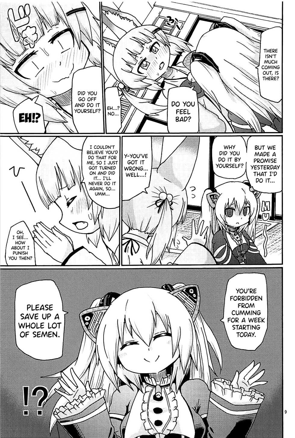 (C94) [Kirimochi Texture (Yoyoyoyou)] Hayaku xx Shitai (Nora Cat) [English] [biribiri] - Page 8