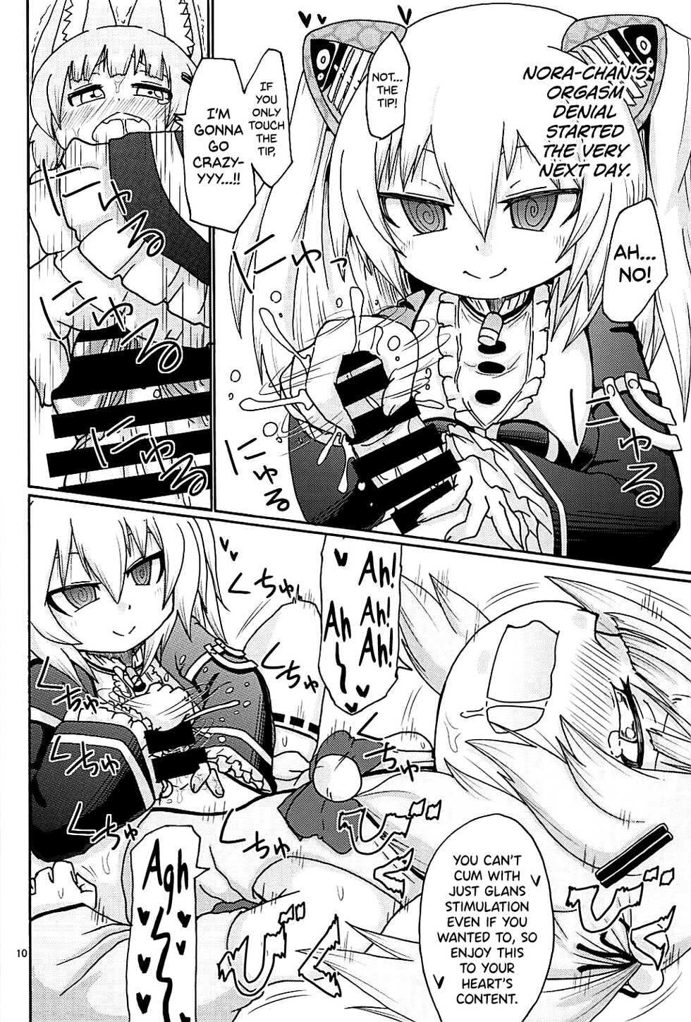 (C94) [Kirimochi Texture (Yoyoyoyou)] Hayaku xx Shitai (Nora Cat) [English] [biribiri] - Page 9