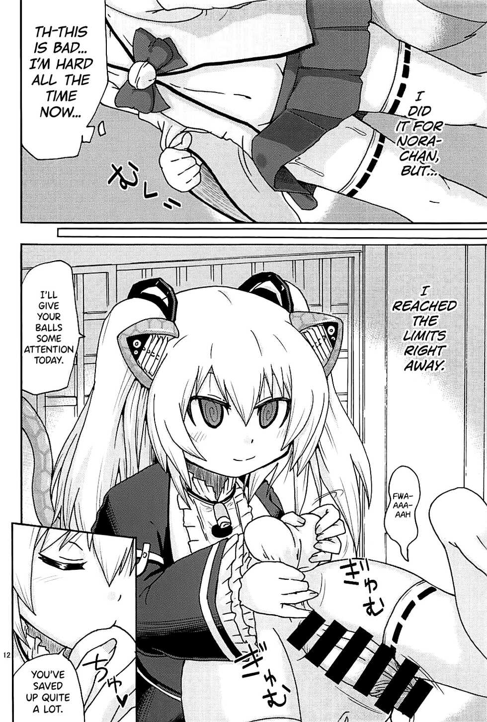(C94) [Kirimochi Texture (Yoyoyoyou)] Hayaku xx Shitai (Nora Cat) [English] [biribiri] - Page 11