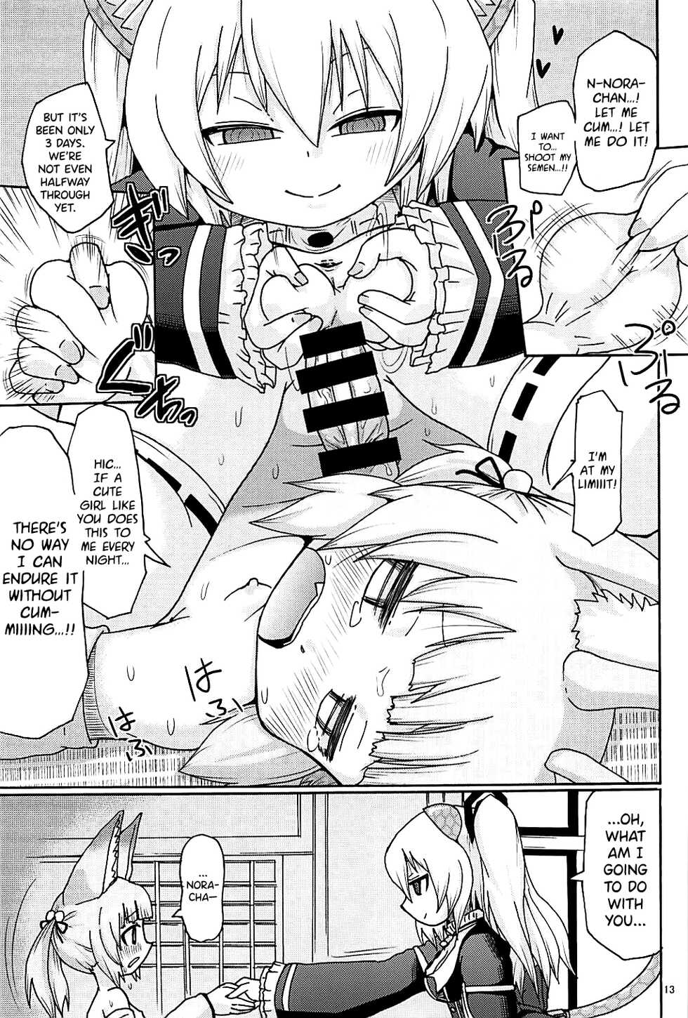 (C94) [Kirimochi Texture (Yoyoyoyou)] Hayaku xx Shitai (Nora Cat) [English] [biribiri] - Page 12