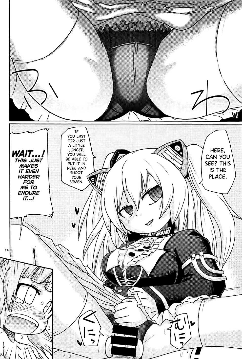 (C94) [Kirimochi Texture (Yoyoyoyou)] Hayaku xx Shitai (Nora Cat) [English] [biribiri] - Page 13