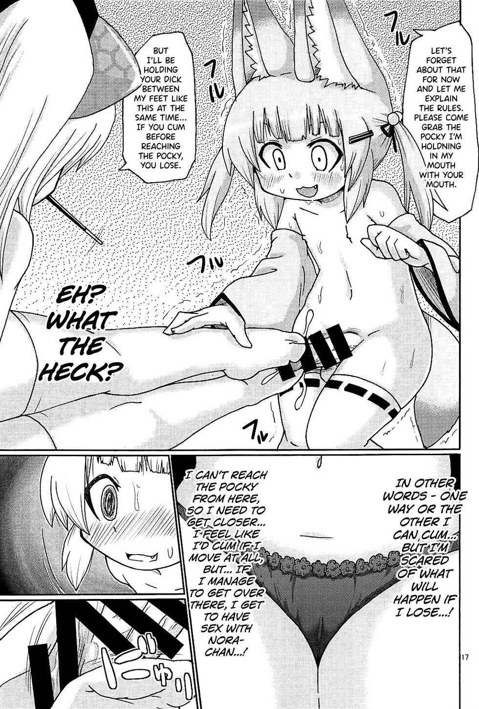 (C94) [Kirimochi Texture (Yoyoyoyou)] Hayaku xx Shitai (Nora Cat) [English] [biribiri] - Page 16