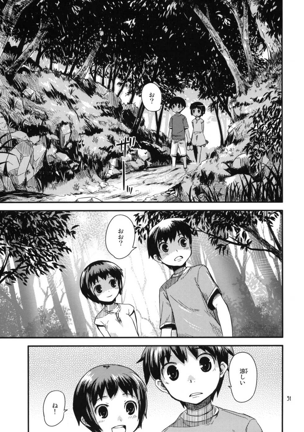 (COMITIA91) [ponz.info (Ponz)] Motto! Natsuyasumi Series Soushuuhen - Page 30