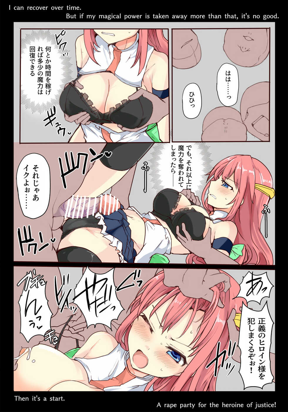 [/￥ (mos)] Majutsu Gakuto Alice, Tatakai Munashiku -- - Page 9