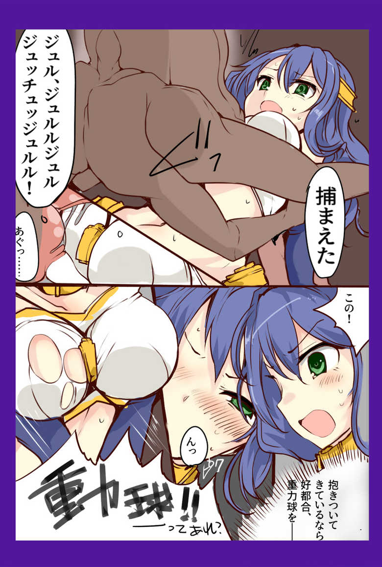[/￥ (mos)] Majutsu Gakuto Alice & Shia - Page 6