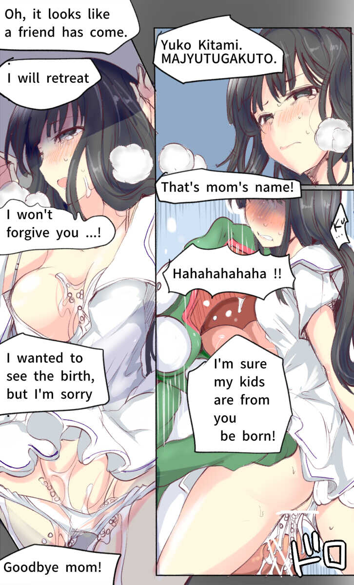 [/￥ (mos)] Majutsu Gakuto Yuuko, Chimeiteki na Haiboku - Page 16