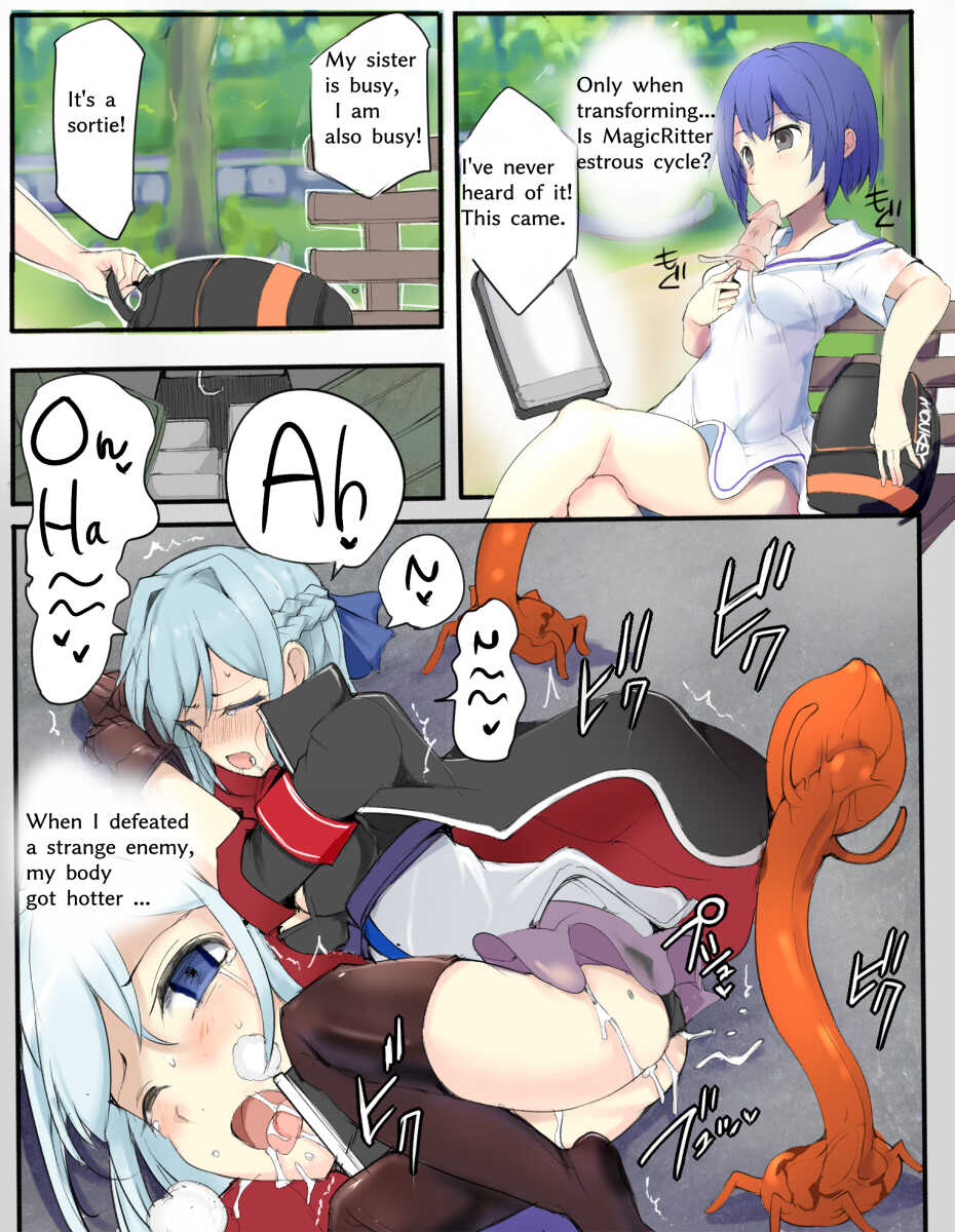 [/￥ (mos)] Majutsu Gakuto Aoba - Page 12