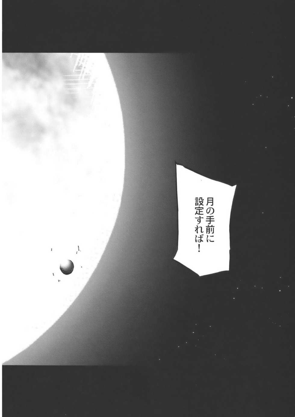 (Reitaisai 6) [CHRONOLOG, Rengaworks (Sakurazawa Izumi, Renga)] Scarlet Fatalism (Touhou Project) - Page 30