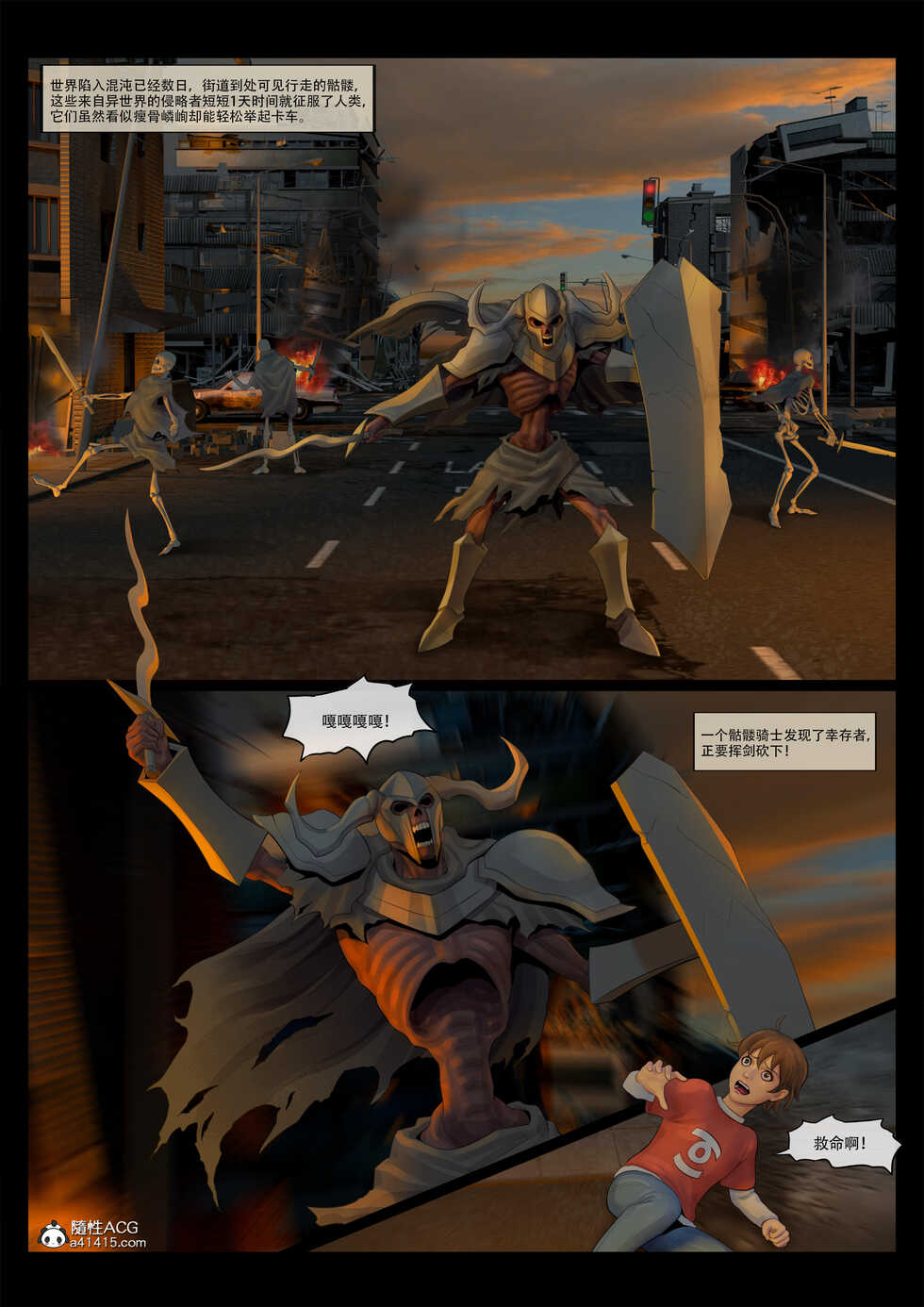 [feather] sailor mars final battle part1 中文 - Page 1