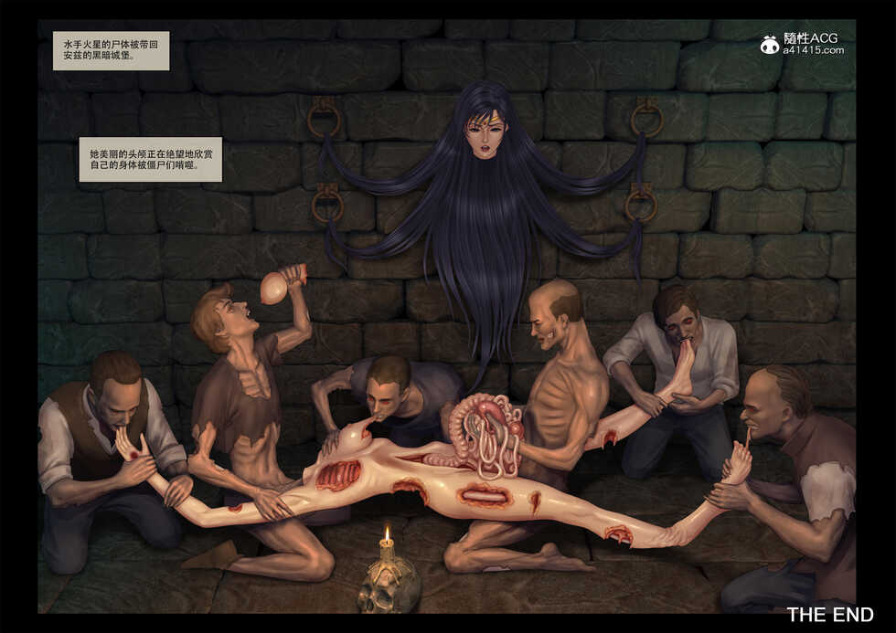 [feather] sailor mars final battle part2 中文 - Page 19