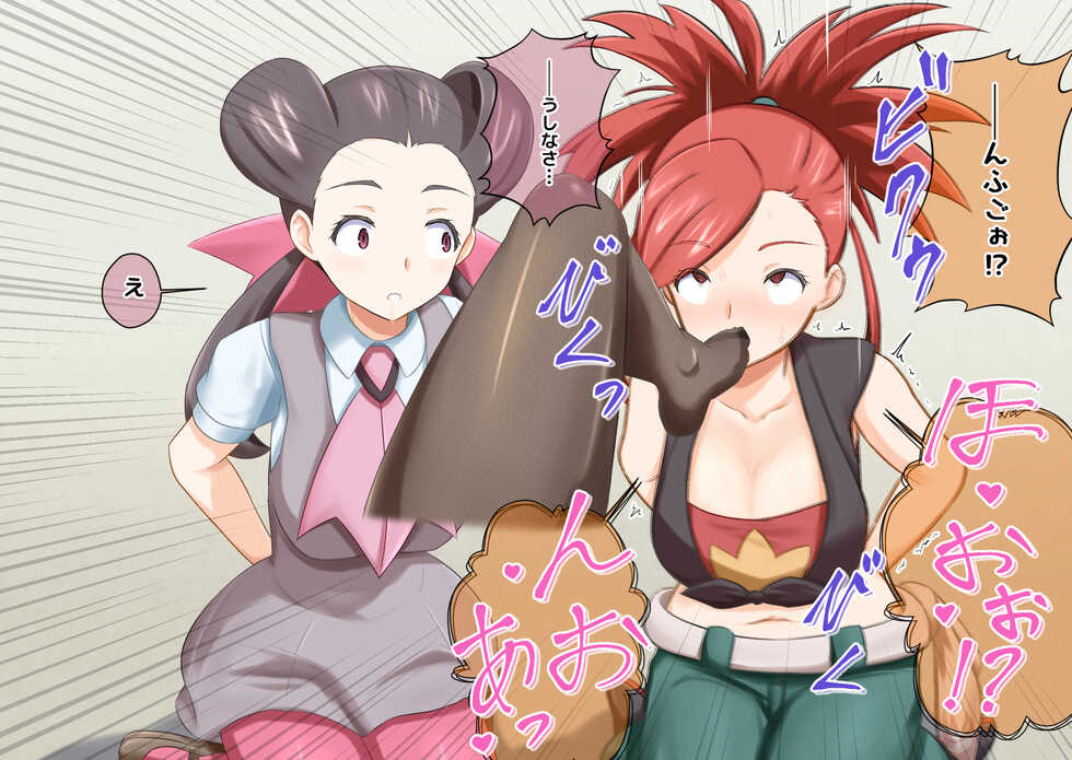 [na_shacho] R Rocket Dan Sennou Harem Keikaku (Hoenn-Hen) (Pokemon) - Page 6