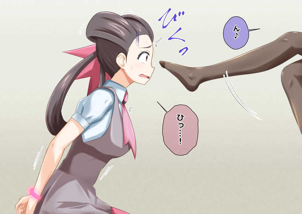 [na_shacho] R Rocket Dan Sennou Harem Keikaku (Hoenn-Hen) (Pokemon) - Page 11