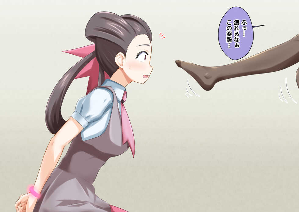 [na_shacho] R Rocket Dan Sennou Harem Keikaku (Hoenn-Hen) (Pokemon) - Page 22